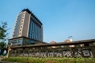 浙江景興紙業(yè)股份有限公司年產(chǎn)5萬噸再生環(huán)保生活用紙技改項(xiàng)目環(huán)境影響評價(jià)公告信息