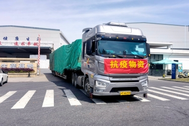 助力守“滬”，同心抗“疫” | 景興紙業(yè)全力保障上?？蛻粲唵涡枨?></a></div>
				<h3><a href=