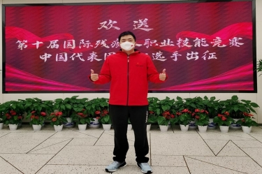 為國(guó)出征！陳良杰赴法國(guó)參加第十屆國(guó)際殘疾人職業(yè)技能競(jìng)賽