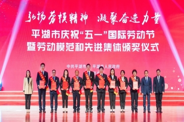 陳良杰！弘揚(yáng)勞模精神，爭做時代先鋒
