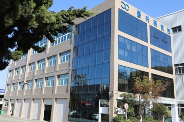 點(diǎn)贊！景興紙業(yè)綠色低碳造紙技術(shù)研究院成功認(rèn)定為省重點(diǎn)企業(yè)研究院