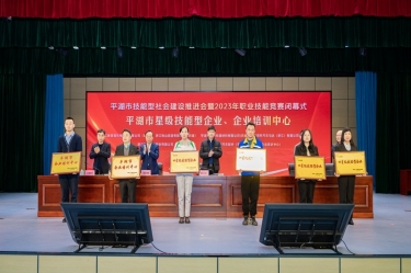 祝賀！景興紙業(yè)企業(yè)培訓中心入選“2023年度平湖市企業(yè)培訓中心”