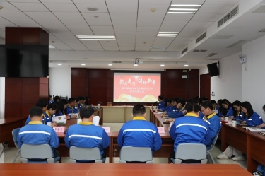 宣領新程 彰績同行 | 景興紙業(yè)2025年度宣傳工作總結表彰大會隆重召開