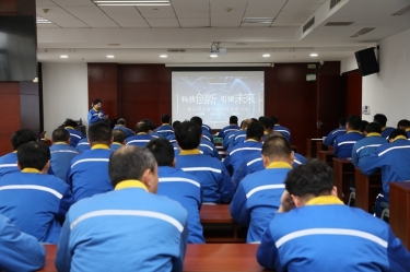 科技創(chuàng)新 引領未來 | 景興紙業(yè)第六屆科技創(chuàng)新大會隆重召開