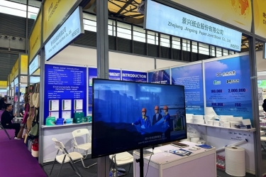 亮相第34屆華交會！景興紙業(yè)以“綠色智造”解鎖綠色生活新風尚